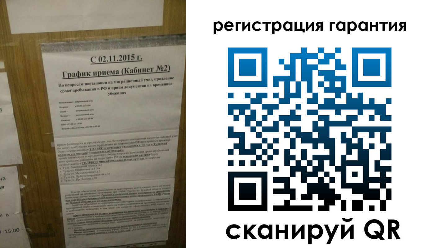 прописка для кредита в Татарстане