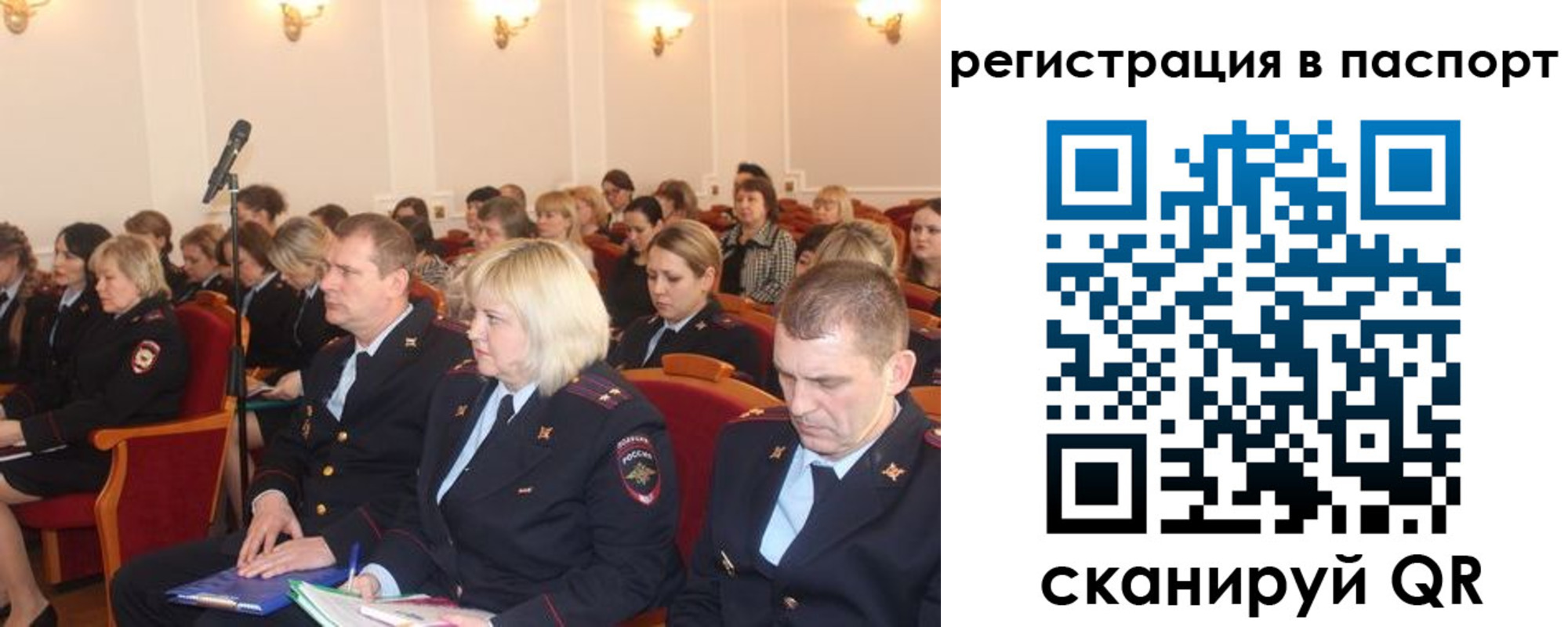 прописка от собственника в Татарстане