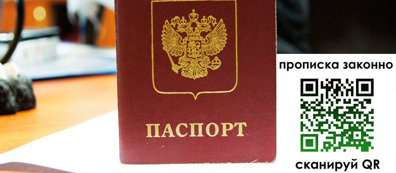 регистрация в Татарстане регистрация в Татарстане